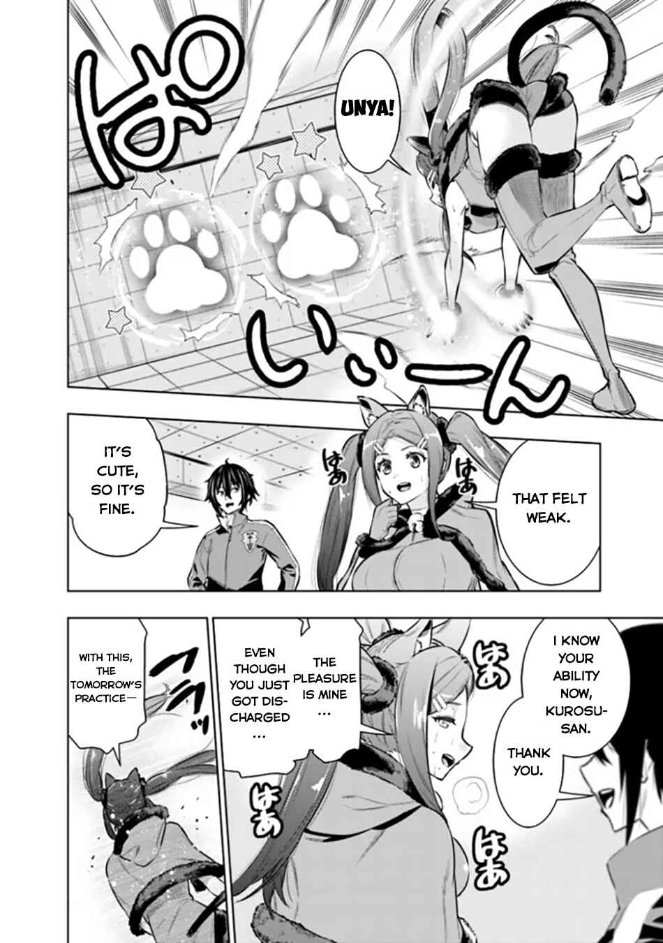 Page 5 Chapter 5 Logout Shita no wa VRMMO Janaku Honmono no Isekai deshita ~Genjitsu ni Modotte no Status ga Kowareteiru Ken~