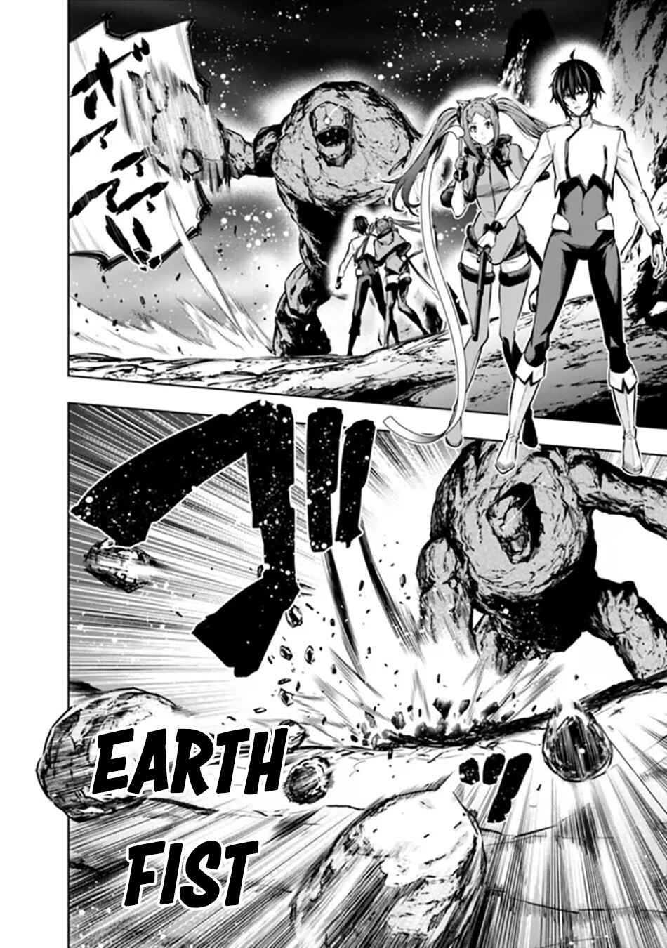 Page 15 Chapter 10 Logout Shita no wa VRMMO Janaku Honmono no Isekai deshita ~Genjitsu ni Modotte no Status ga Kowareteiru Ken~