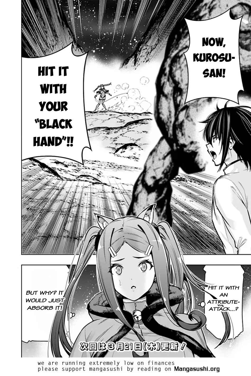 Page 23 Chapter 10 Logout Shita no wa VRMMO Janaku Honmono no Isekai deshita ~Genjitsu ni Modotte no Status ga Kowareteiru Ken~
