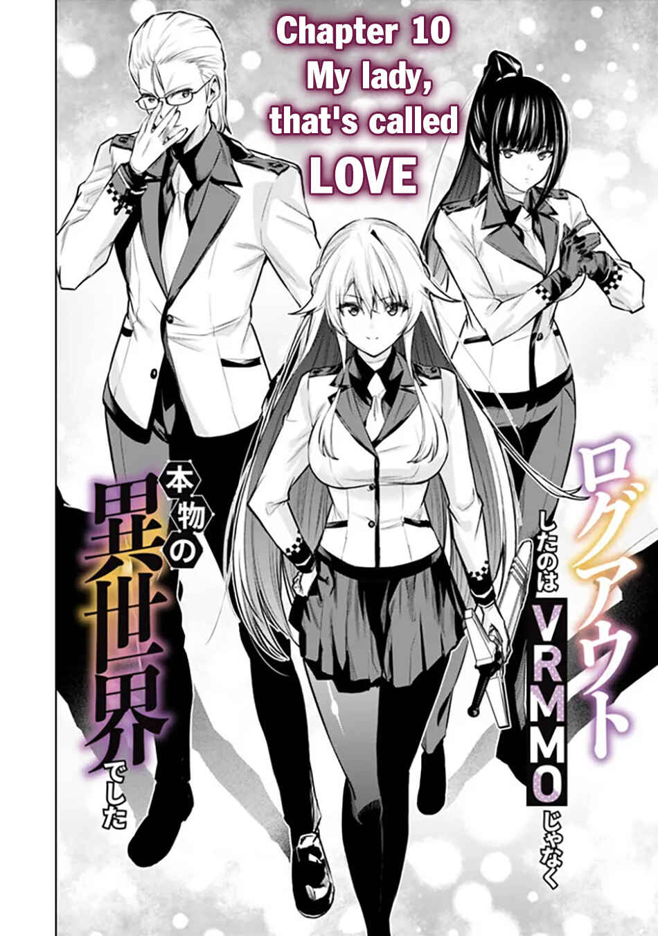 Page 3 Chapter 10 Logout Shita no wa VRMMO Janaku Honmono no Isekai deshita ~Genjitsu ni Modotte no Status ga Kowareteiru Ken~