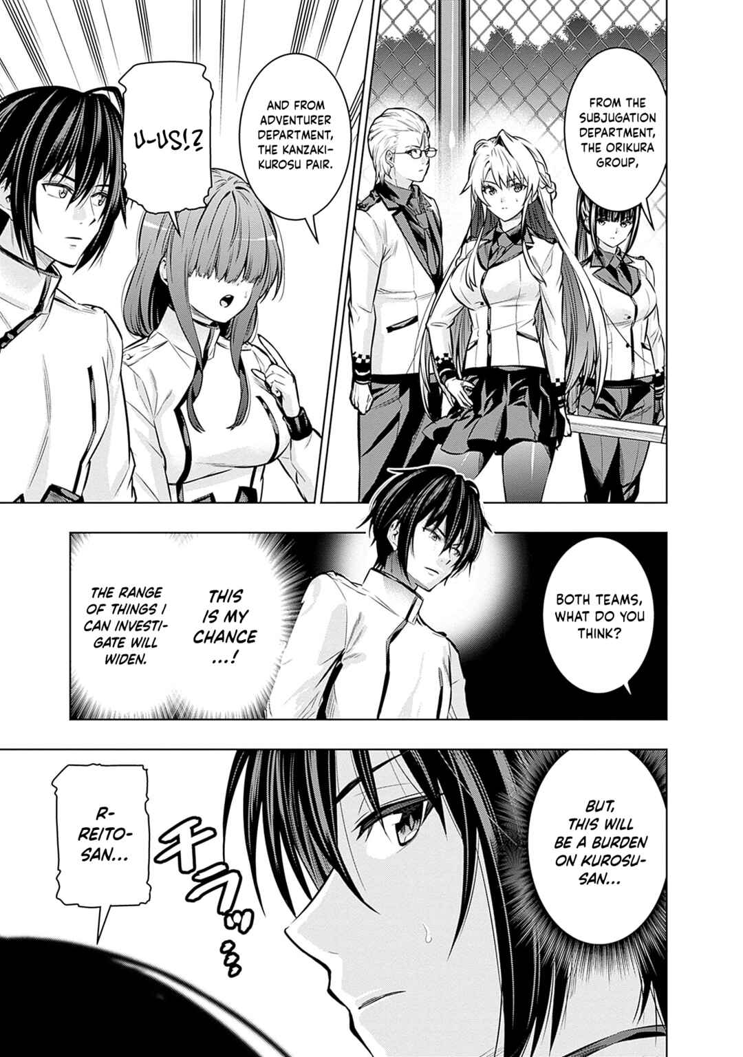 Page 10 Chapter 12 Logout Shita no wa VRMMO Janaku Honmono no Isekai deshita ~Genjitsu ni Modotte no Status ga Kowareteiru Ken~
