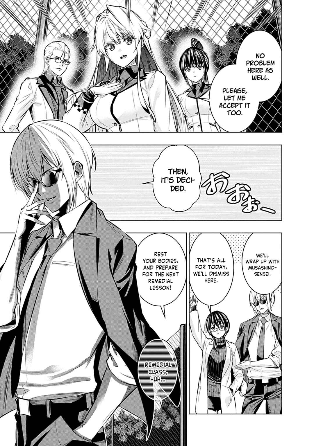 Page 12 Chapter 12 Logout Shita no wa VRMMO Janaku Honmono no Isekai deshita ~Genjitsu ni Modotte no Status ga Kowareteiru Ken~
