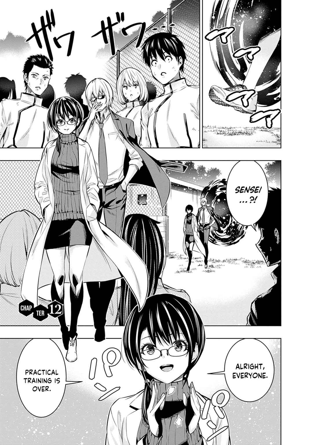 Page 2 Chapter 12 Logout Shita no wa VRMMO Janaku Honmono no Isekai deshita ~Genjitsu ni Modotte no Status ga Kowareteiru Ken~