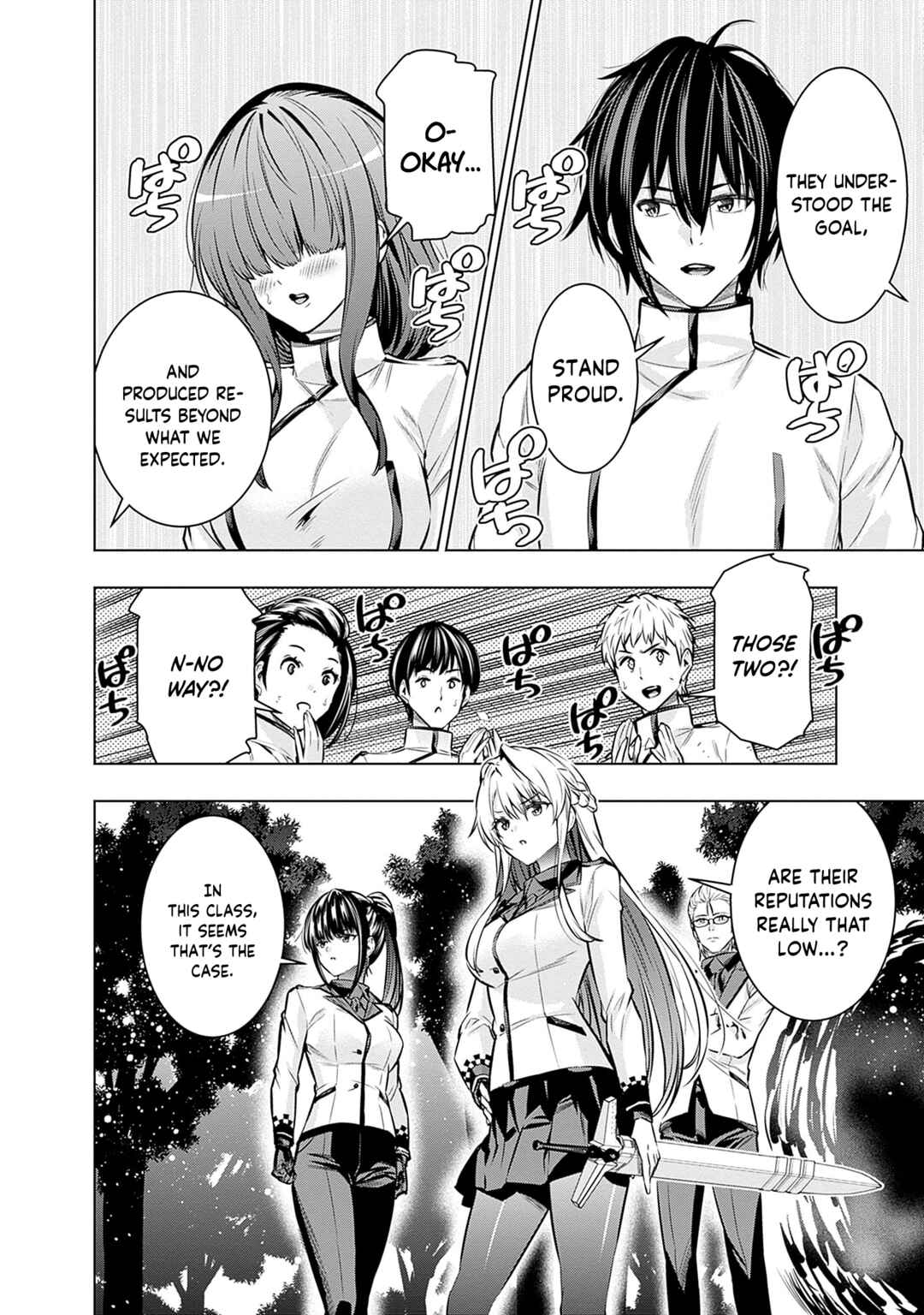 Page 5 Chapter 12 Logout Shita no wa VRMMO Janaku Honmono no Isekai deshita ~Genjitsu ni Modotte no Status ga Kowareteiru Ken~