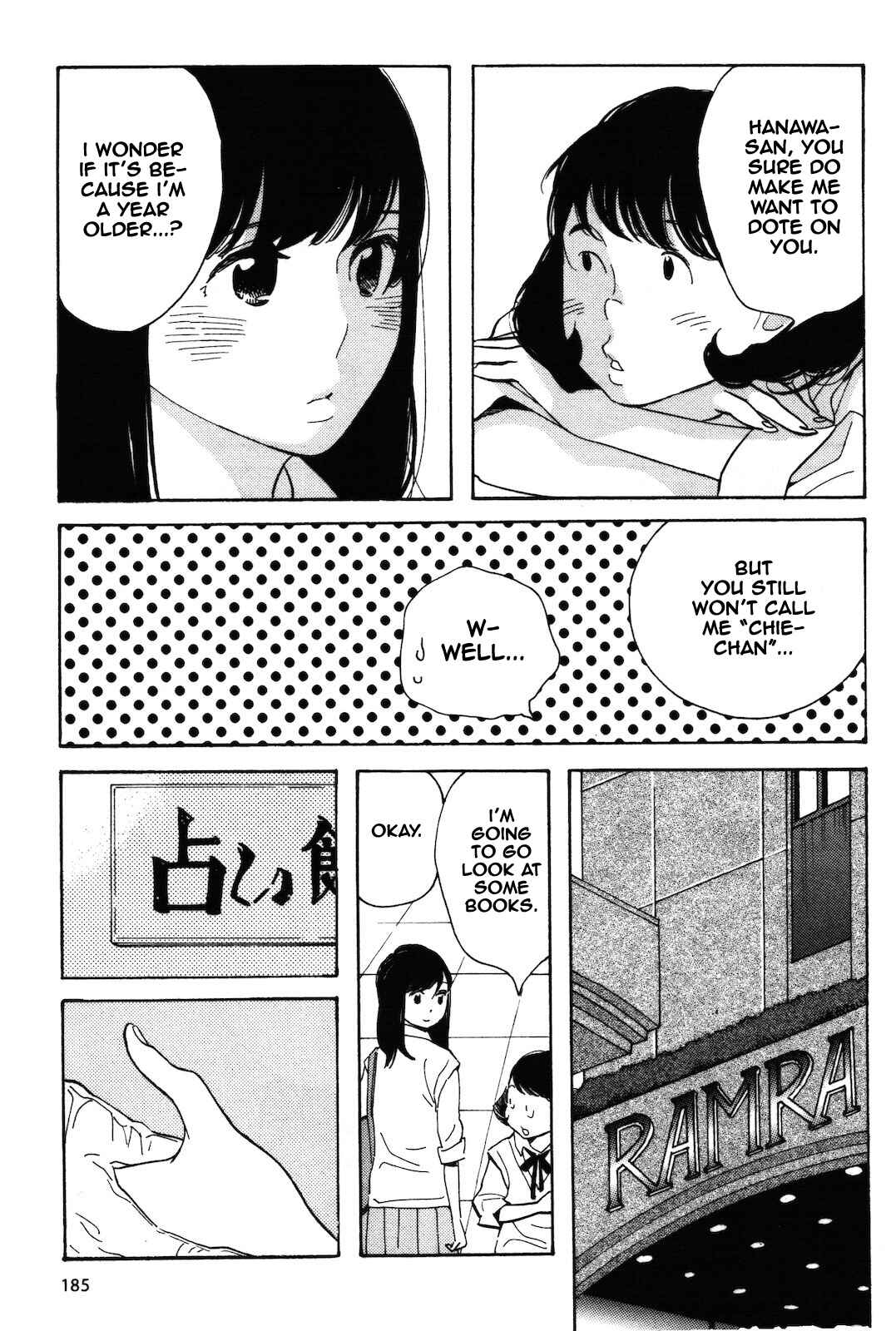 Page 15 Chapter 11 Selfish Chie-chan