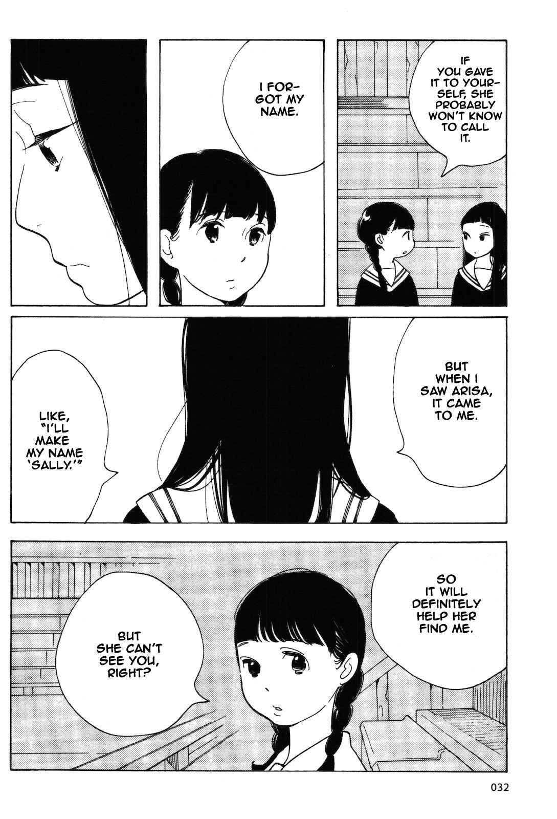 Page 14 Chapter 2 Selfish Chie-chan