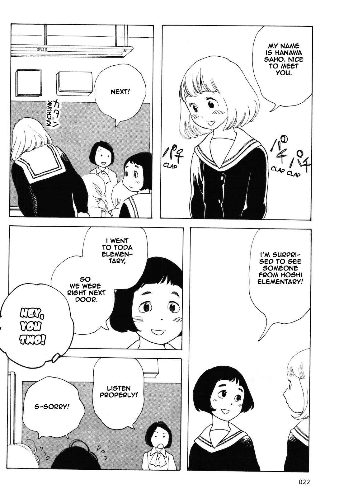 Page 4 Chapter 2 Selfish Chie-chan