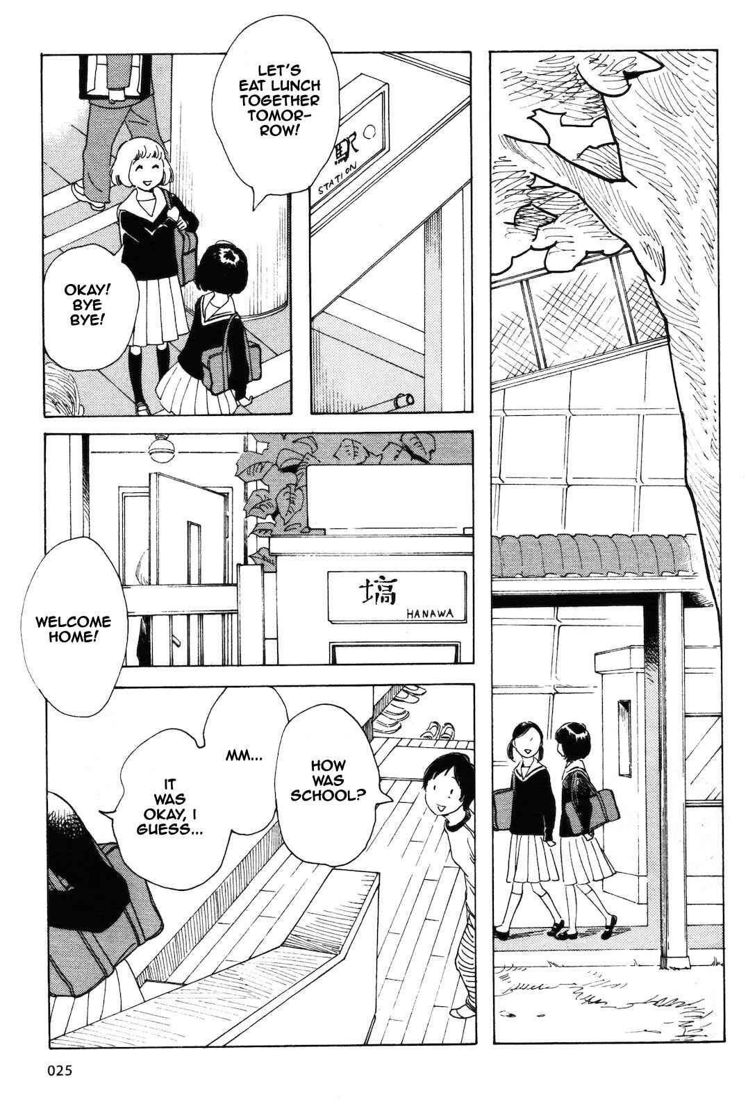 Page 7 Chapter 2 Selfish Chie-chan