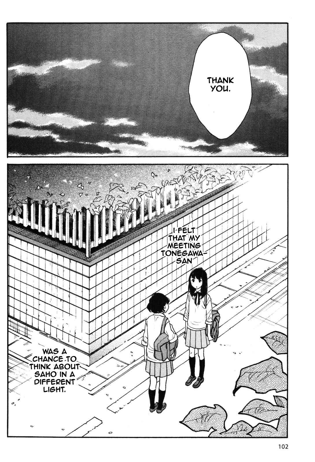 Page 16 Chapter 6 Selfish Chie-chan
