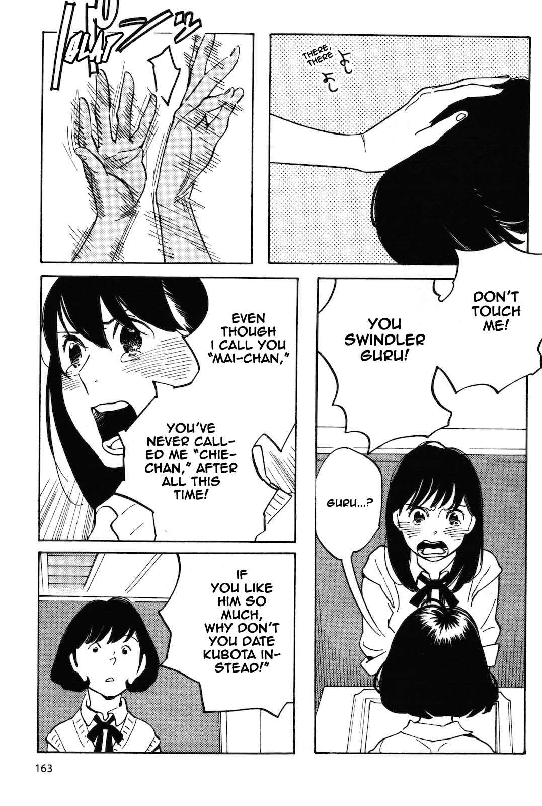 Page 10 Chapter 10 Selfish Chie-chan