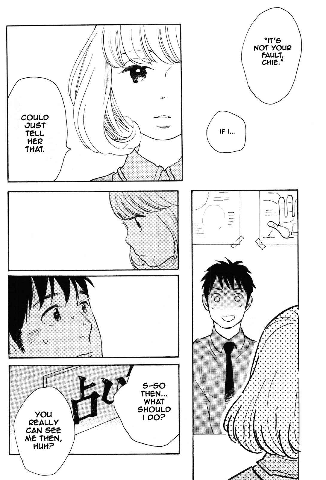 Page 14 Chapter 8 Selfish Chie-chan