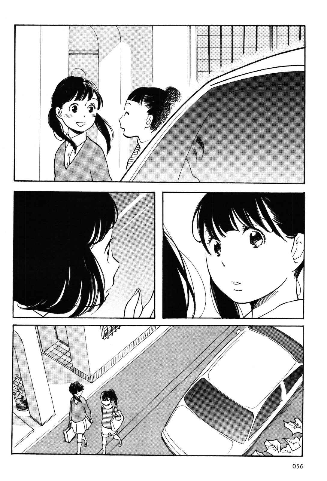 Page 4 Chapter 4 Selfish Chie-chan