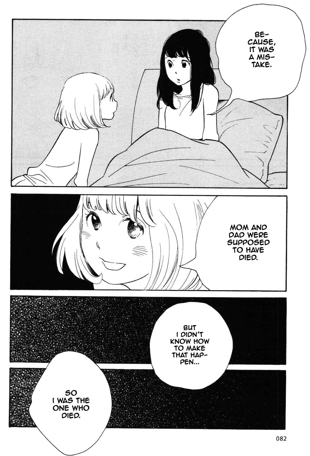 Page 13 Chapter 5 Selfish Chie-chan