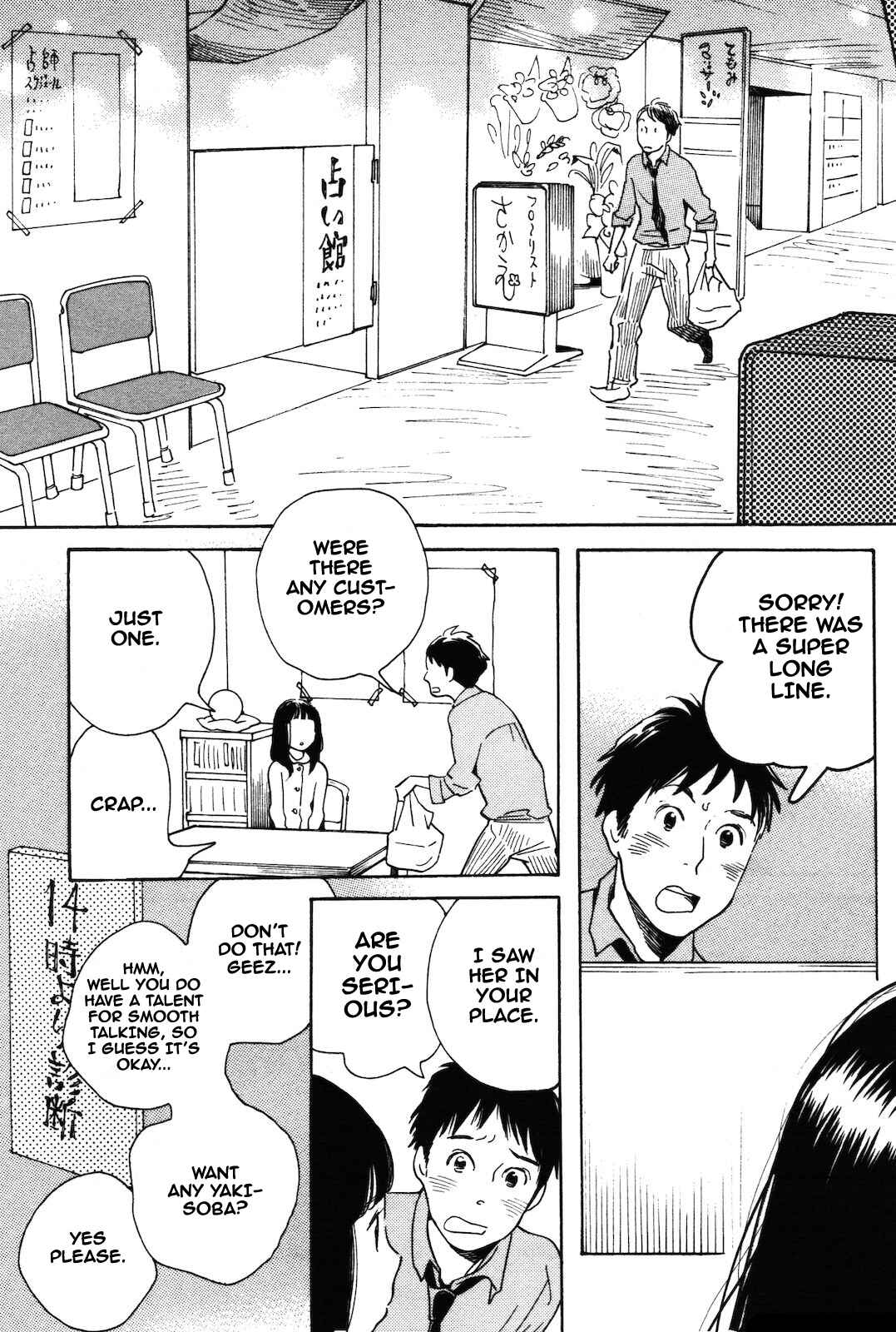 Page 4 Chapter 5 Selfish Chie-chan