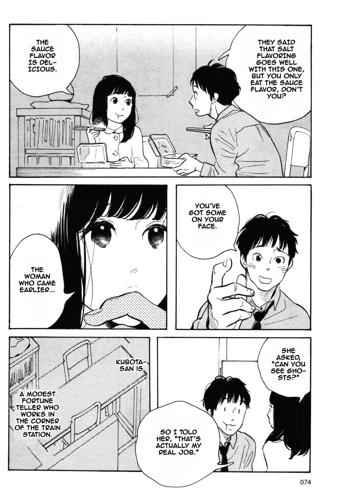 Page 5 Chapter 5 Selfish Chie-chan