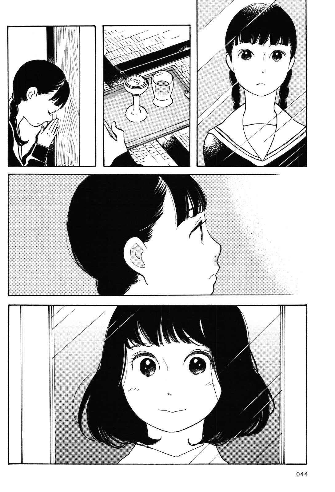 Page 9 Chapter 3 Selfish Chie-chan