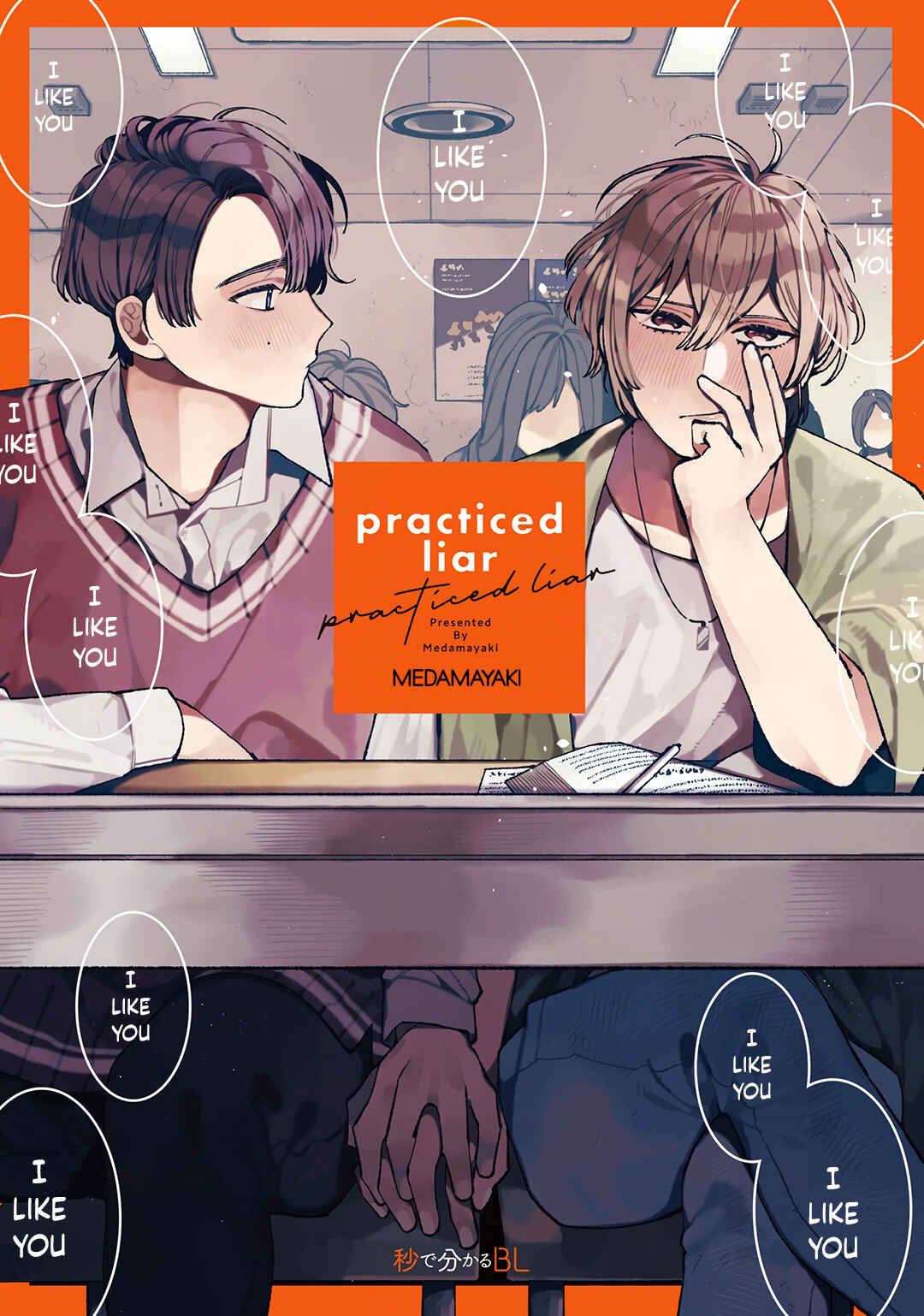 Page 1 Chapter 1 practiced liar