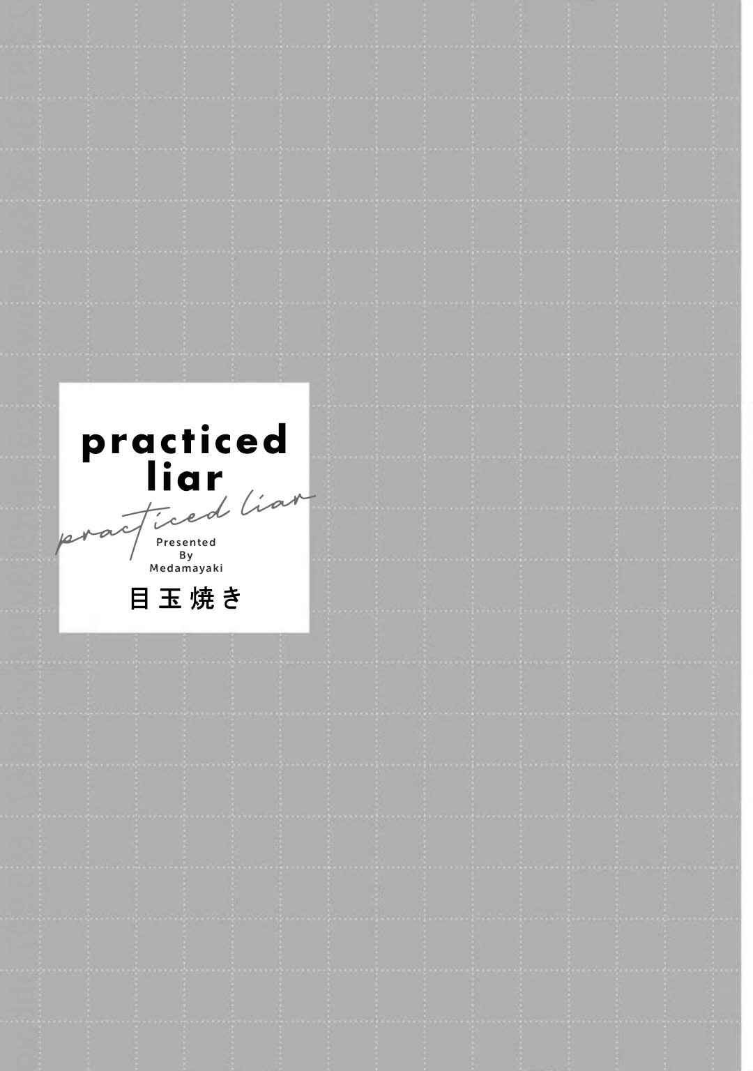 Page 5 Chapter 5 practiced liar