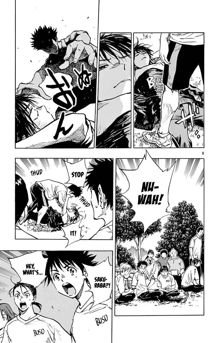 Page 10 Chapter 337 BE BLUES ~Ao ni Nare~