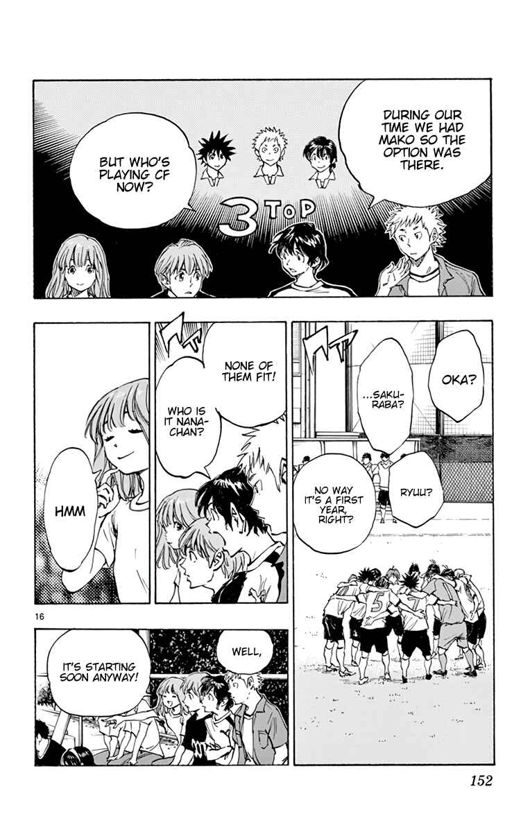 Page 17 Chapter 337 BE BLUES ~Ao ni Nare~