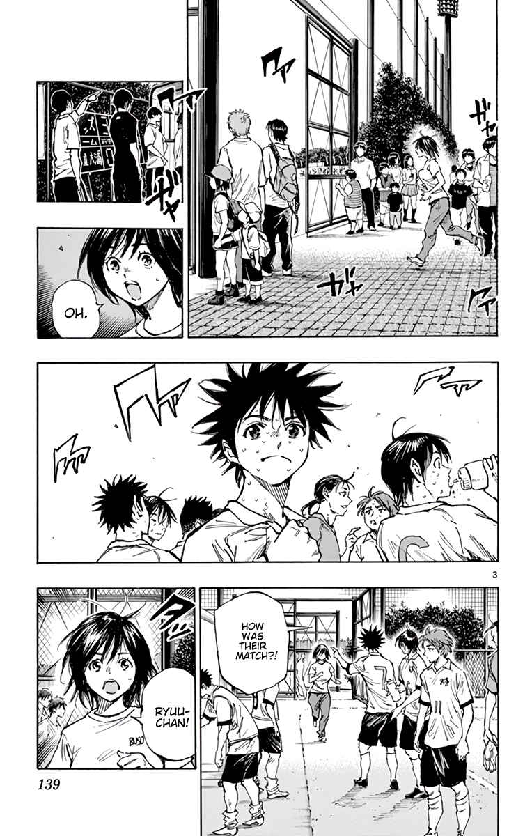 Page 4 Chapter 337 BE BLUES ~Ao ni Nare~