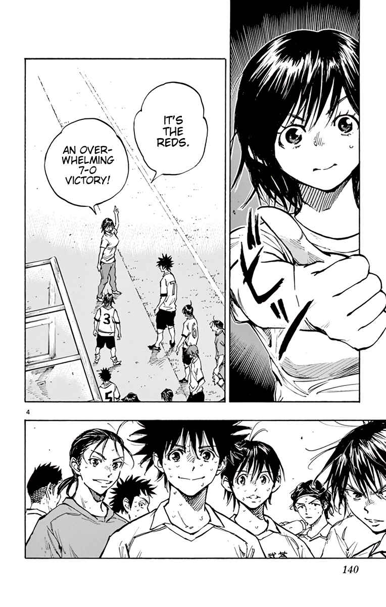 Page 5 Chapter 337 BE BLUES ~Ao ni Nare~