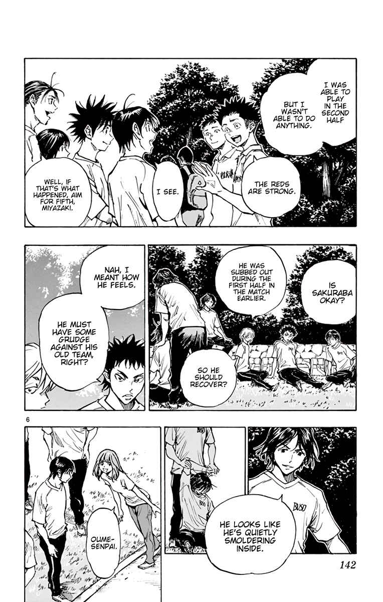Page 7 Chapter 337 BE BLUES ~Ao ni Nare~
