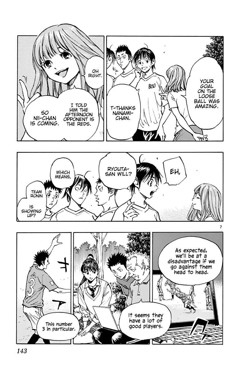 Page 8 Chapter 337 BE BLUES ~Ao ni Nare~