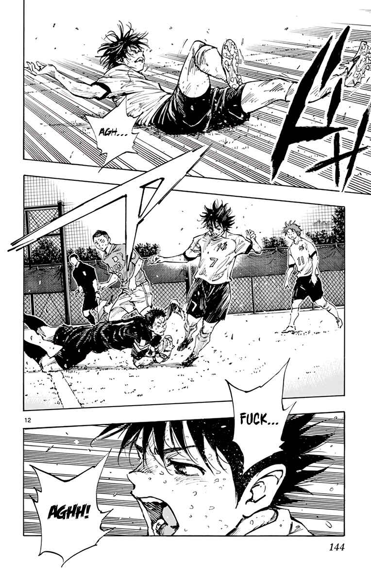 Page 12 Chapter 347 BE BLUES ~Ao ni Nare~