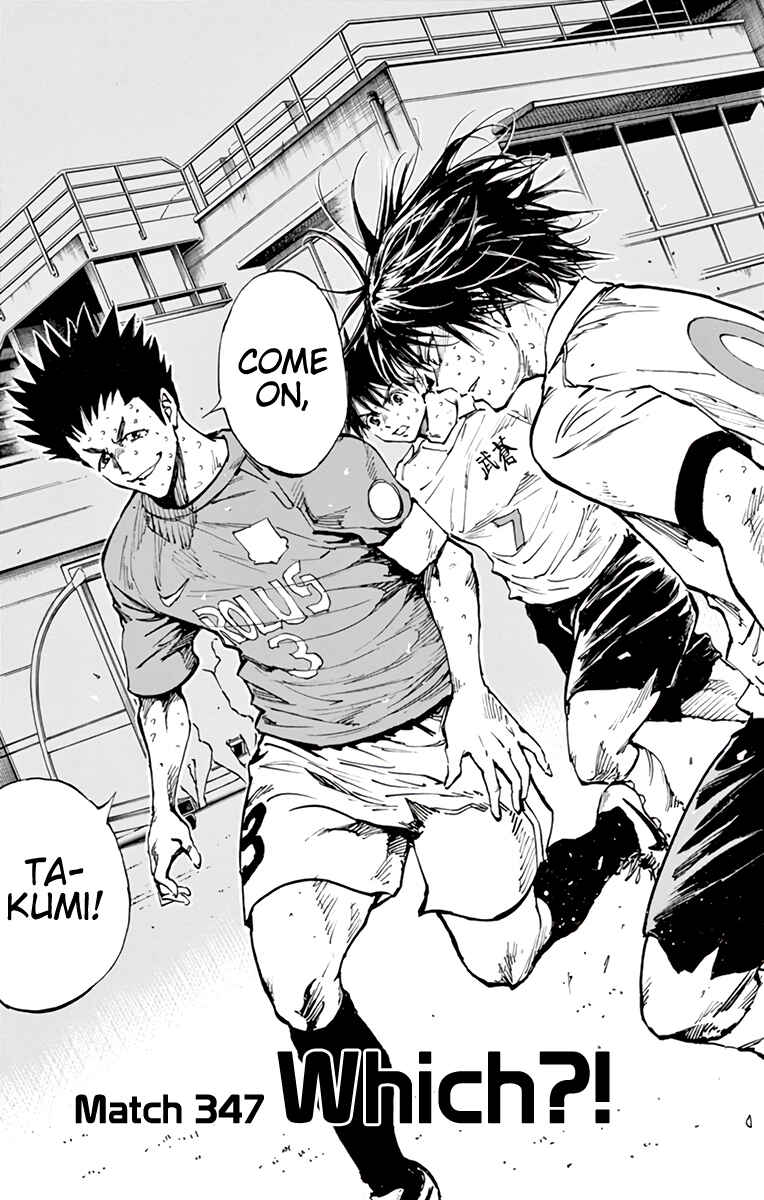 Page 2 Chapter 347 BE BLUES ~Ao ni Nare~