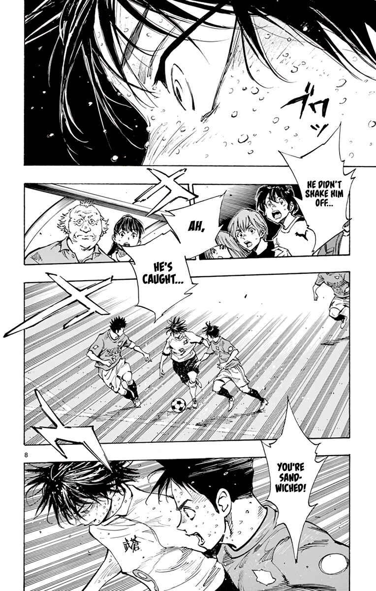 Page 8 Chapter 347 BE BLUES ~Ao ni Nare~
