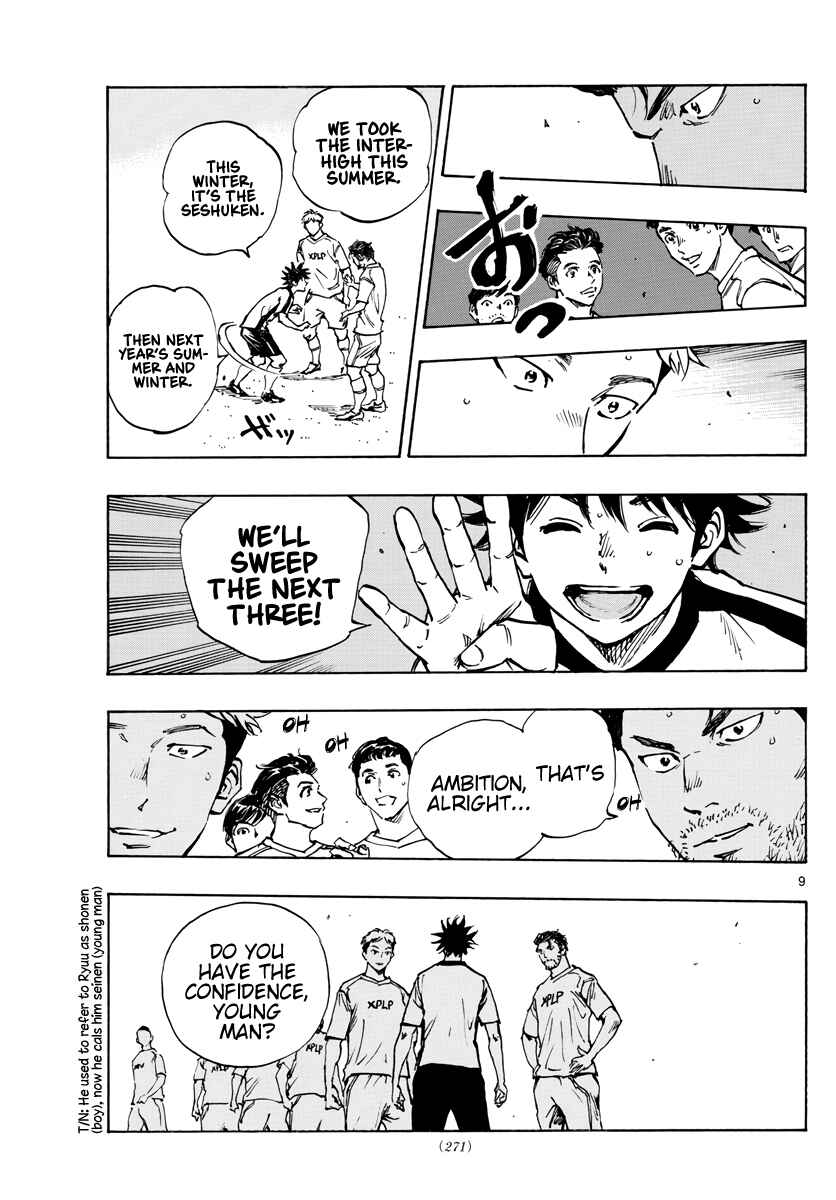 Page 10 Chapter 401 BE BLUES ~Ao ni Nare~