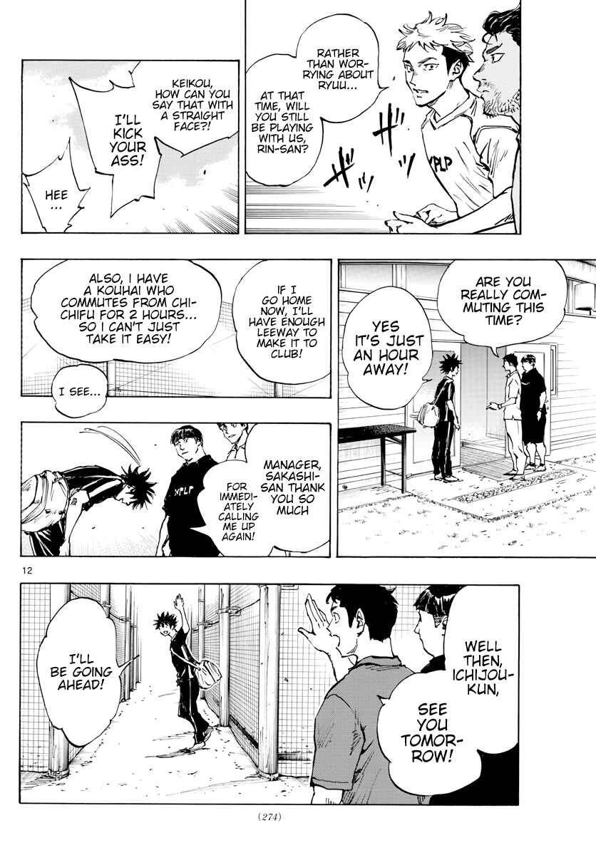 Page 14 Chapter 401 BE BLUES ~Ao ni Nare~