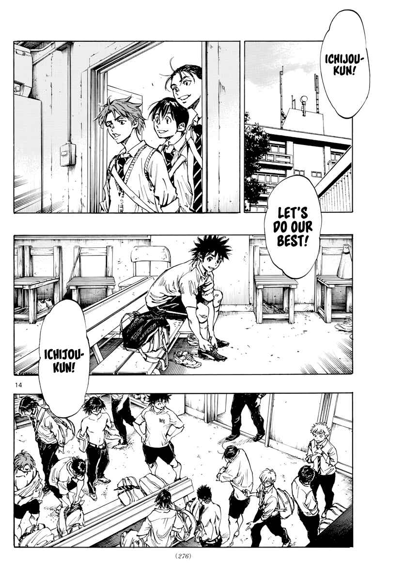 Page 16 Chapter 401 BE BLUES ~Ao ni Nare~
