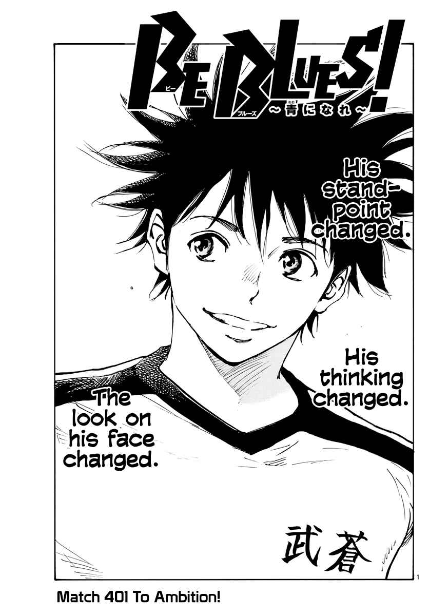 Page 2 Chapter 401 BE BLUES ~Ao ni Nare~