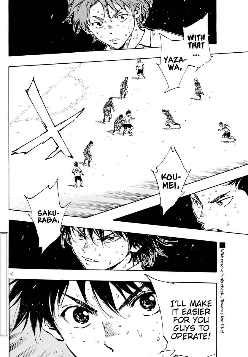 Page 20 Chapter 401 BE BLUES ~Ao ni Nare~