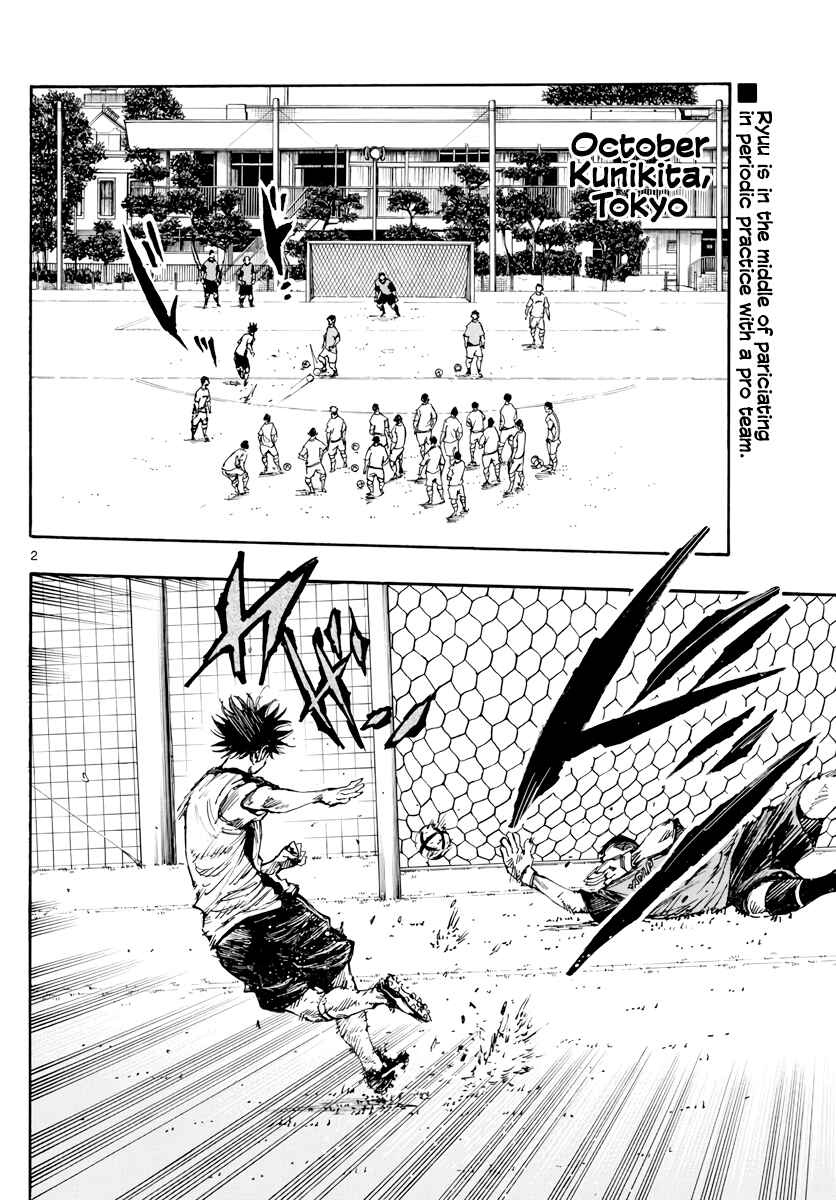 Page 3 Chapter 401 BE BLUES ~Ao ni Nare~