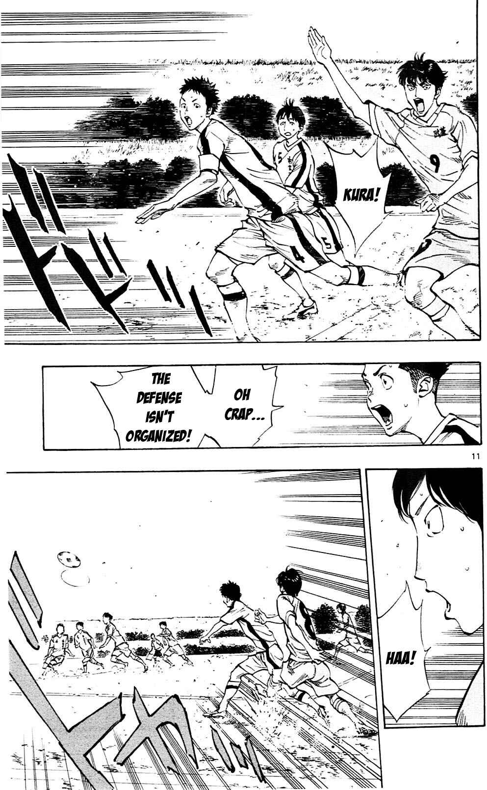 Page 11 Chapter 116 BE BLUES ~Ao ni Nare~