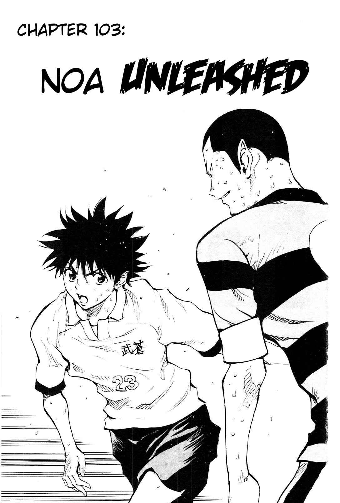 Page 2 Chapter 103 BE BLUES ~Ao ni Nare~