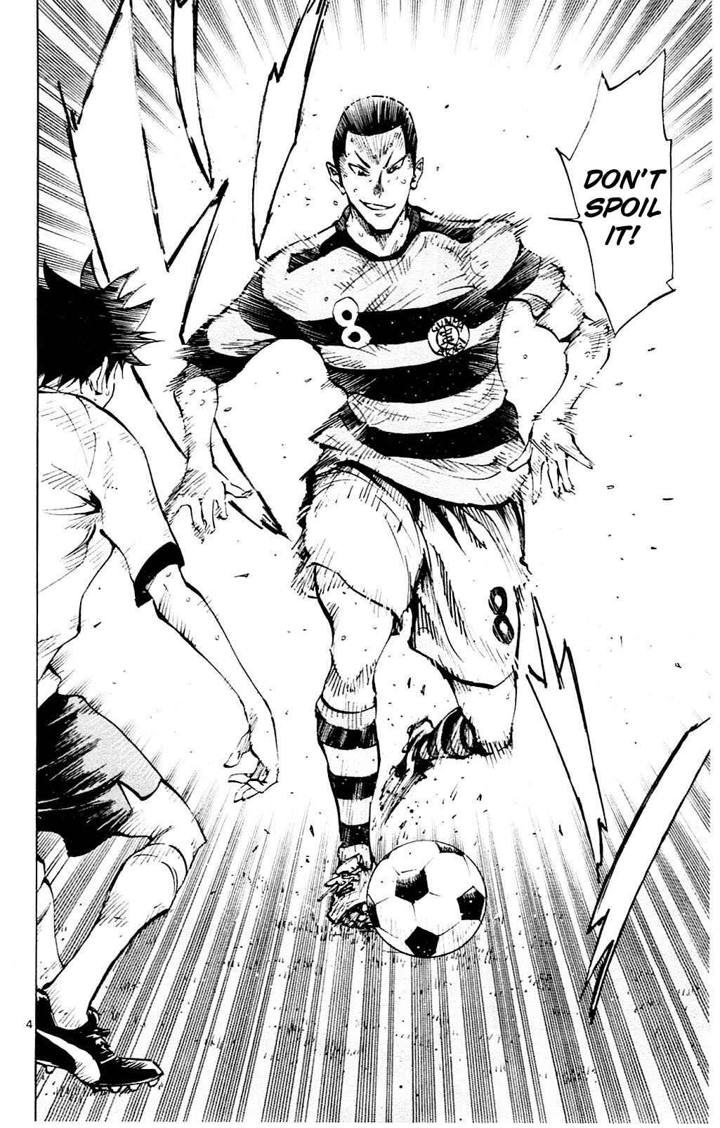 Page 5 Chapter 103 BE BLUES ~Ao ni Nare~
