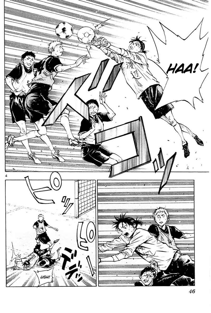Page 5 Chapter 90 BE BLUES ~Ao ni Nare~