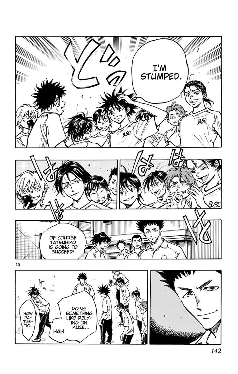 Page 10 Chapter 367 BE BLUES ~Ao ni Nare~