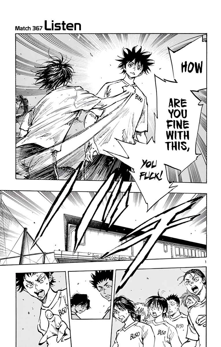 Page 2 Chapter 367 BE BLUES ~Ao ni Nare~