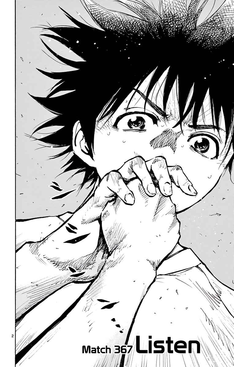 Page 3 Chapter 367 BE BLUES ~Ao ni Nare~