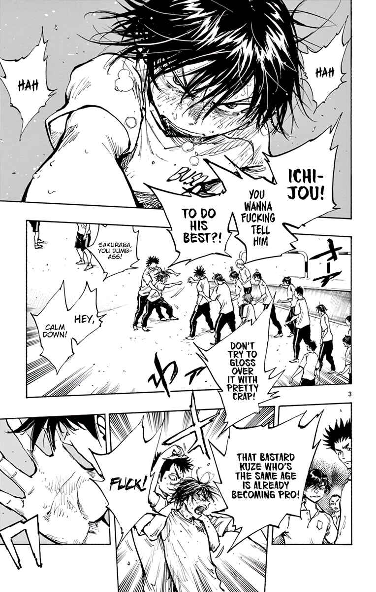 Page 4 Chapter 367 BE BLUES ~Ao ni Nare~