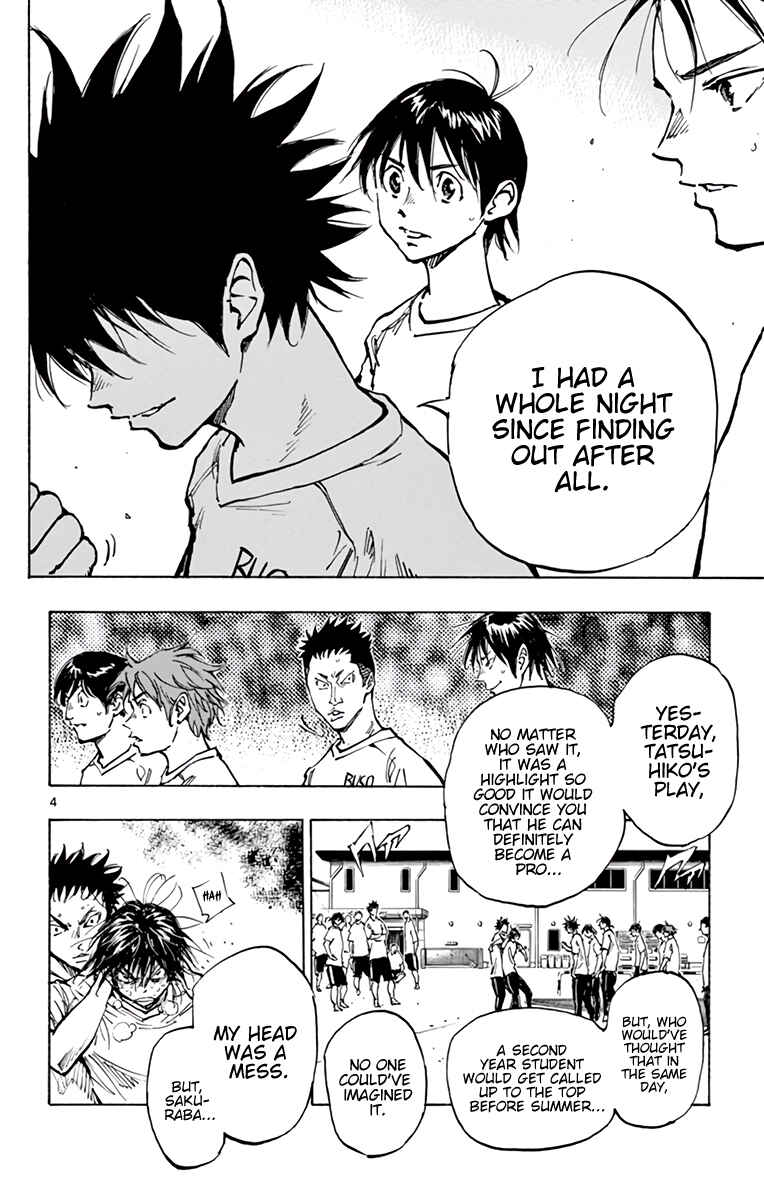 Page 5 Chapter 367 BE BLUES ~Ao ni Nare~