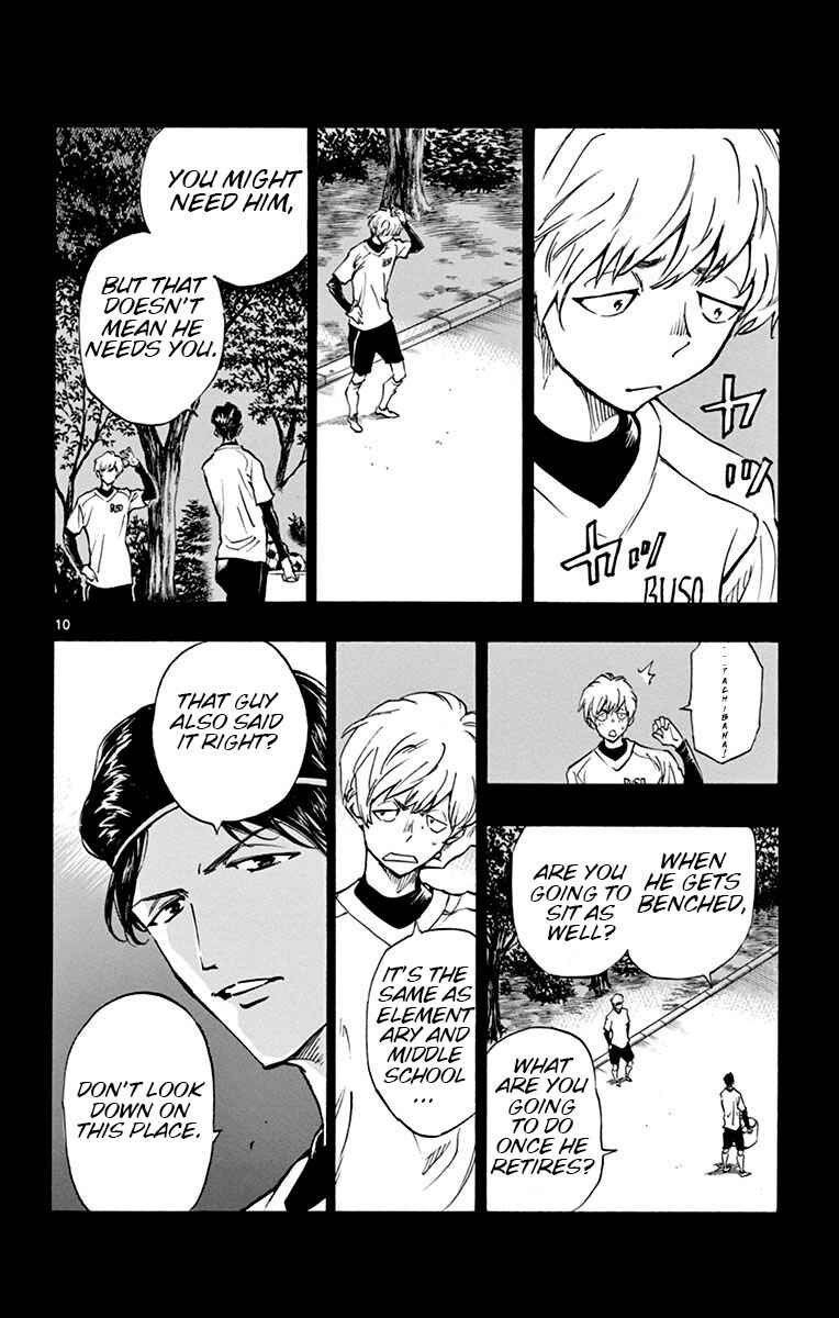 Page 11 Chapter 173 BE BLUES ~Ao ni Nare~