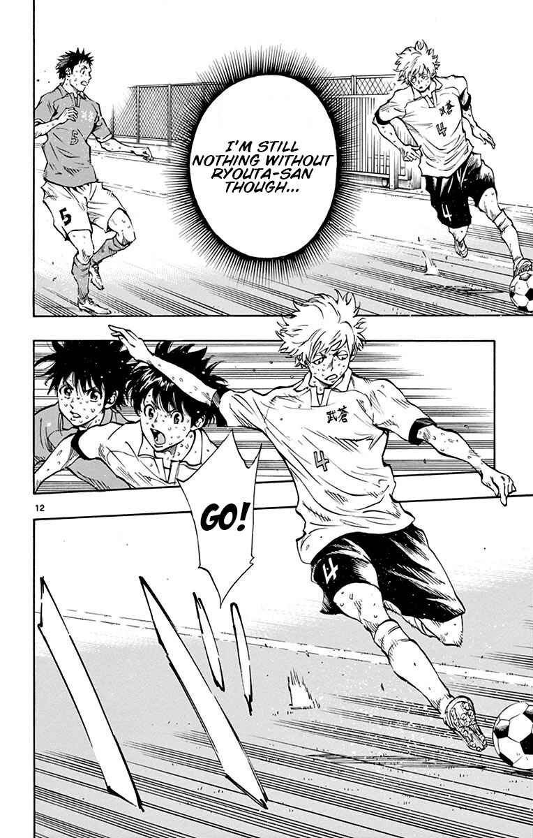 Page 13 Chapter 173 BE BLUES ~Ao ni Nare~