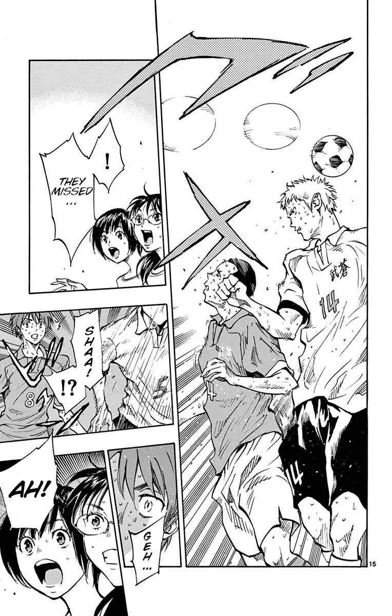 Page 16 Chapter 173 BE BLUES ~Ao ni Nare~