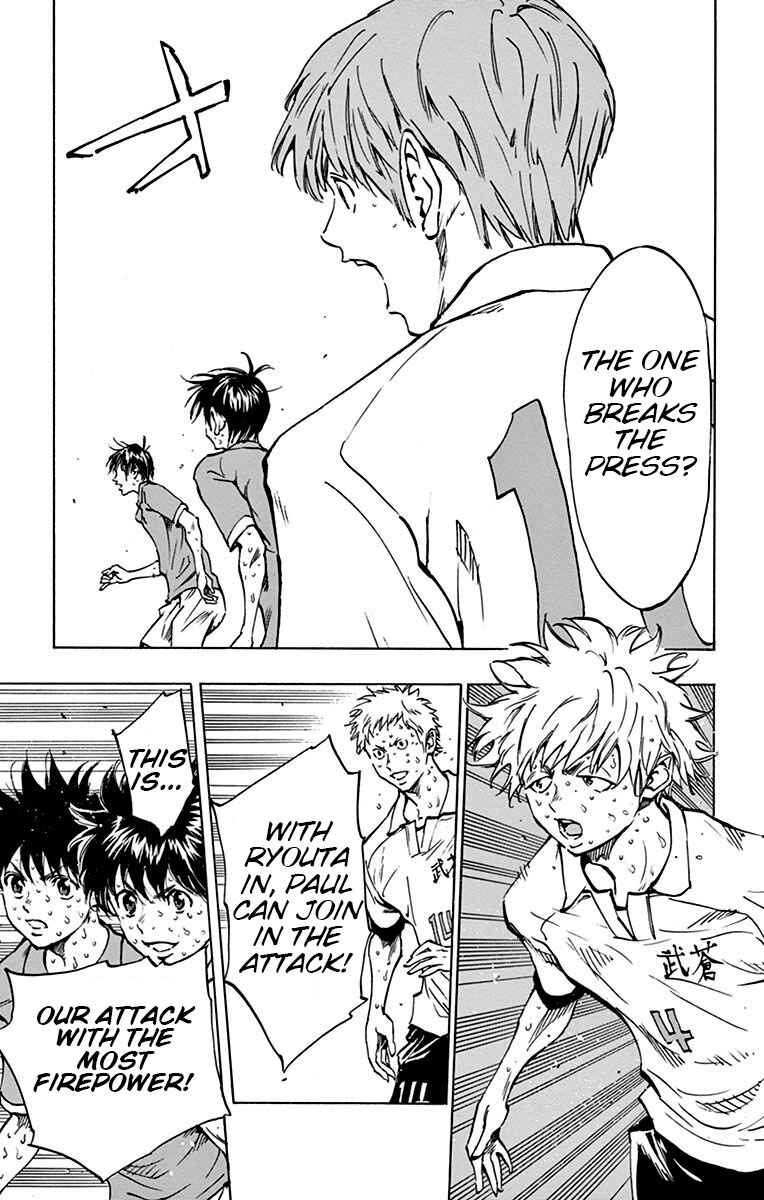 Page 6 Chapter 173 BE BLUES ~Ao ni Nare~